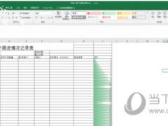 Excel2016怎么设置下拉选项 简单易学