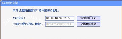 路由器断网无法连接网络不能上网的故障分析及解决方案