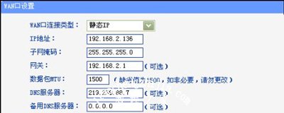 路由器断网无法连接网络不能上网的故障分析及解决方案