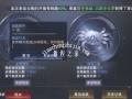 新神魔大陆星运怎么触发 星运触发条件与玩法技巧攻略[多图]