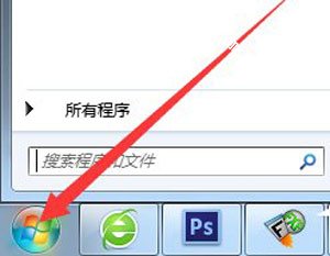 Win7系统安装软件提示error launching installer的解决方法