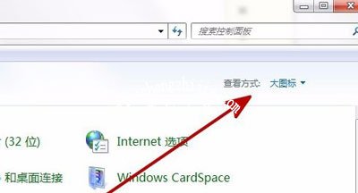 Win7系统安装软件提示error launching installer的解决方法