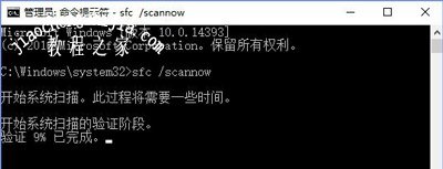 Win10系统自带工具检测电脑硬件设备的方法