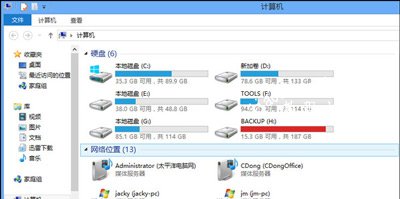 硬盘空间容量比标识容量偏少的原因