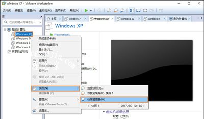 VMware虚拟机运行占用大量资源导致电脑卡顿怎么办