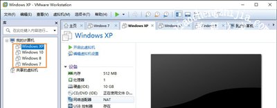 VMware虚拟机运行占用大量资源导致电脑卡顿怎么办