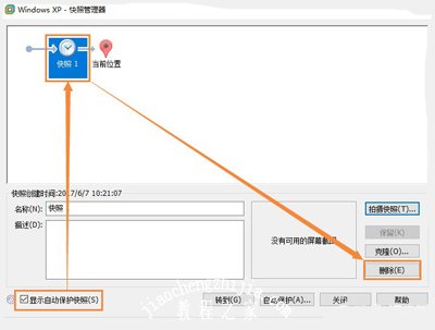 VMware虚拟机运行占用大量资源导致电脑卡顿怎么办