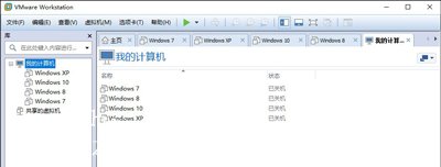 VMware虚拟机运行占用大量资源导致电脑卡顿怎么办