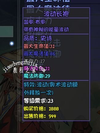 大千世界30图片11