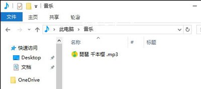 格式工厂视频文件转换音频MP3格式的操作方法