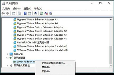 Win10系统蓝屏提示错误代码CRITICAL_STRUCTURE_CORRUPTION的解决方法