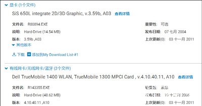 Win10系统蓝屏提示错误代码CRITICAL_STRUCTURE_CORRUPTION的解决方法