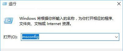 Win10系统开机提示rsdefense.exe应用程序错误怎么办