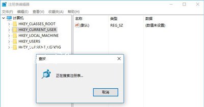 Win10系统开机提示rsdefense.exe应用程序错误怎么办