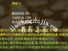 新神魔大陆游侠天赋选什么好 游侠天赋选择与搭配技巧攻略[多图]