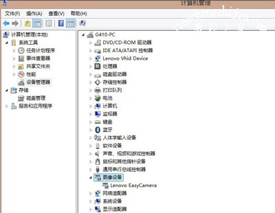 Win8系统不能关机的解决方法