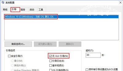 Win10系统蓝屏提示错误代码0xfffff802的解决方法