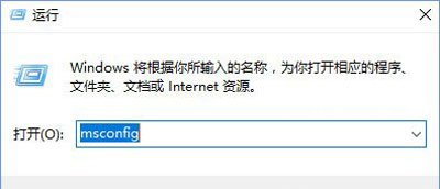 Win10系统蓝屏提示错误代码0xfffff802的解决方法