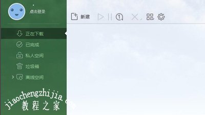 Win8系统打开软件提示应用程序并行配置不正确