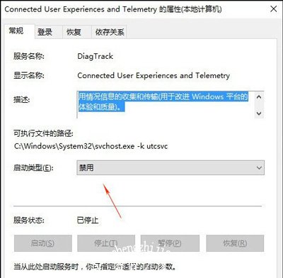 电脑CPU风扇声音大的解决方法