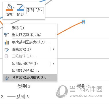 设置数据系列格式