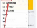 腾讯QQ怎么清理缓存 彻底删除QQ垃圾文件的方法教程[多图]