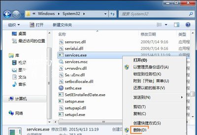 Win7系统电脑插入U盘后出现卡顿死机问题怎么办