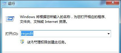 Win7系统电脑插入U盘后出现卡顿死机问题怎么办