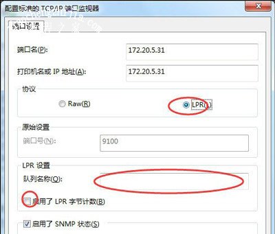 打印机IP地址和端口怎么设置 打印机设置IP地址和端口的方法