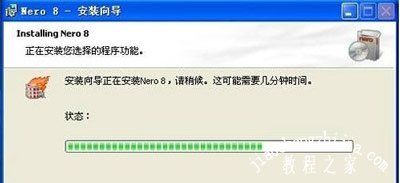 电脑光驱刻录DVD光盘的教程