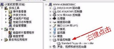 Win7系统一直提示windows驱动器未就绪的解决方法