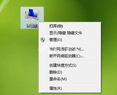 Win7系统一直提示windows驱动器未就绪的解决方法