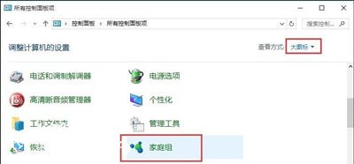 Win10和Win7系统电脑局域网共同使用共享打印机的方法