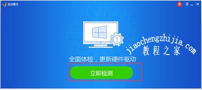 Win7系统显示器驱动程序停止响应后又恢复的解决方法