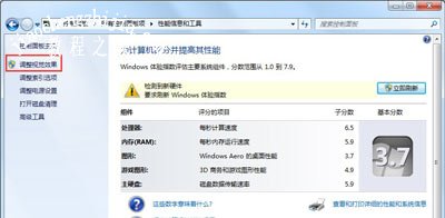 Win7系统显示器驱动程序停止响应后又恢复的解决方法