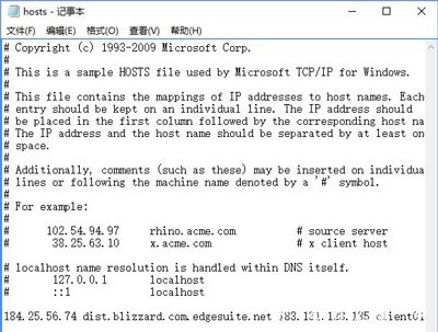 Win10系统战网客户端无法更新魔兽世界游戏的解决方法