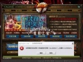 WinXP登录DNF地下城与勇士提示qqlogin.exe应用程序错误[多图]