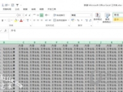 Excel2013怎么设置打印区域 调整方法