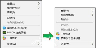 电脑提示当前未使用连接到NVIDIA GPU显示器的解决方法