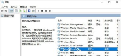 Win10系统打开应用商店总是提示错误代码0x80070422的解决方法