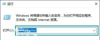 Win10系统打开应用商店总是提示错误代码0x80070422的解决方法