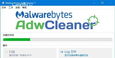 AdwCleaner7工具修复浏览器主页被篡改的方法