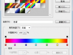 PS怎么实现多个渐变 这个工具了解下