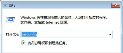 Win7系统电脑安装PPTV提示PPAP.exe应用程序错误怎么办