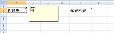 Excel表格添加批注后无法显示的解决方法