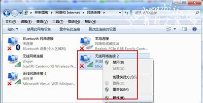 Win7系统WiFi共享精灵不能使用怎么办