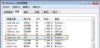 Win7系统电脑鼠标只能移动不能点击的解决方法