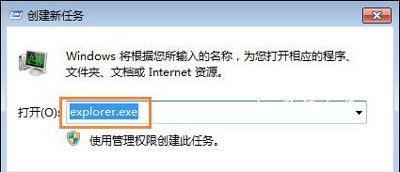 Win7系统电脑鼠标只能移动不能点击的解决方法