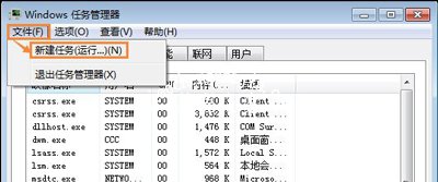 Win7系统电脑鼠标只能移动不能点击的解决方法