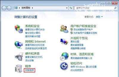 Win7系统安装iTunes提示出错失败怎么办